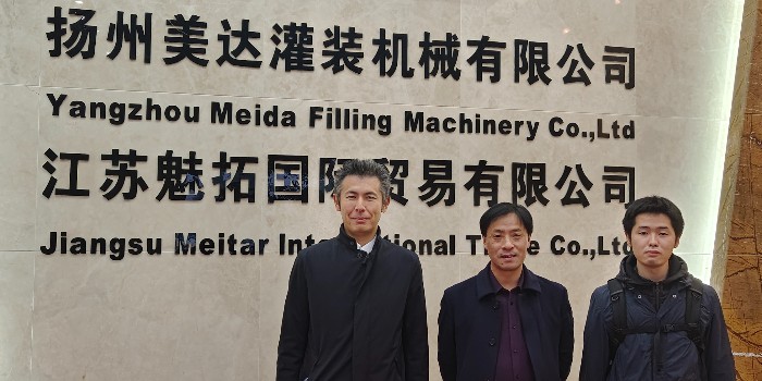 熱烈歡迎日本大造公司總部設(shè)備科長，來我公司驗(yàn)收泰國大造公司高速線!