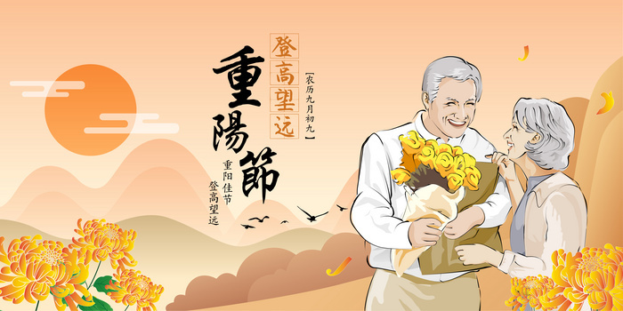 九九重陽節(jié)，濃濃敬老情！