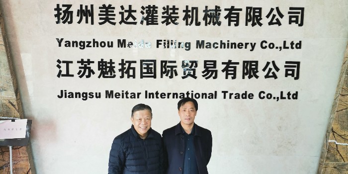 熱烈歡迎馬來西亞許博士到我司洽談水基滅火劑項目及采購灌裝線！